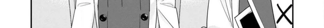 A-Rank Boukensha no Slow Life Chapter 41 page 61 - 