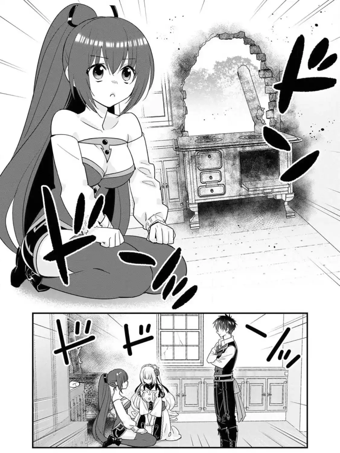 A-Rank Boukensha no Slow Life Chapter 43 page 3 - 