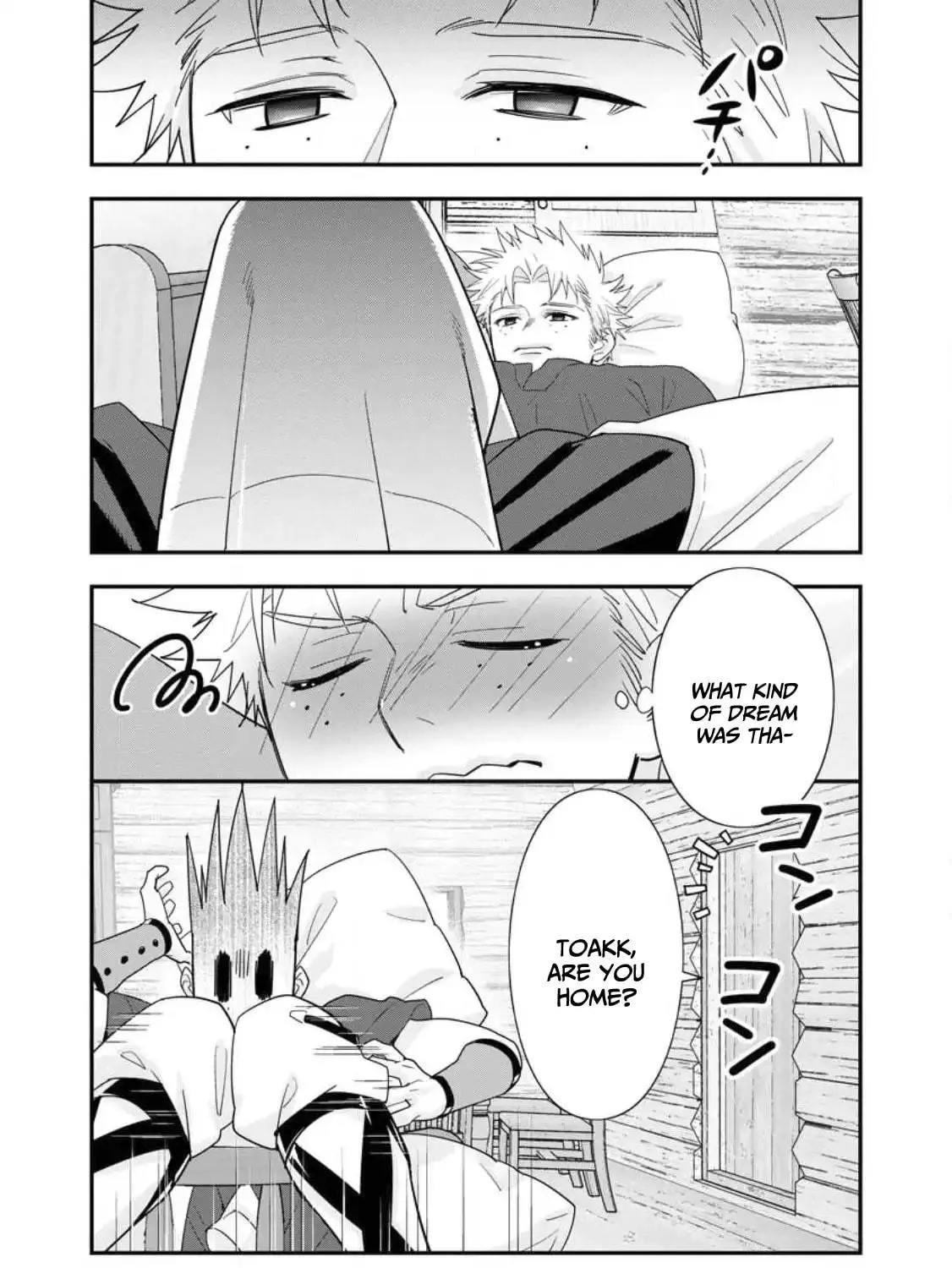 A-Rank Boukensha no Slow Life Chapter 43 page 49 - 