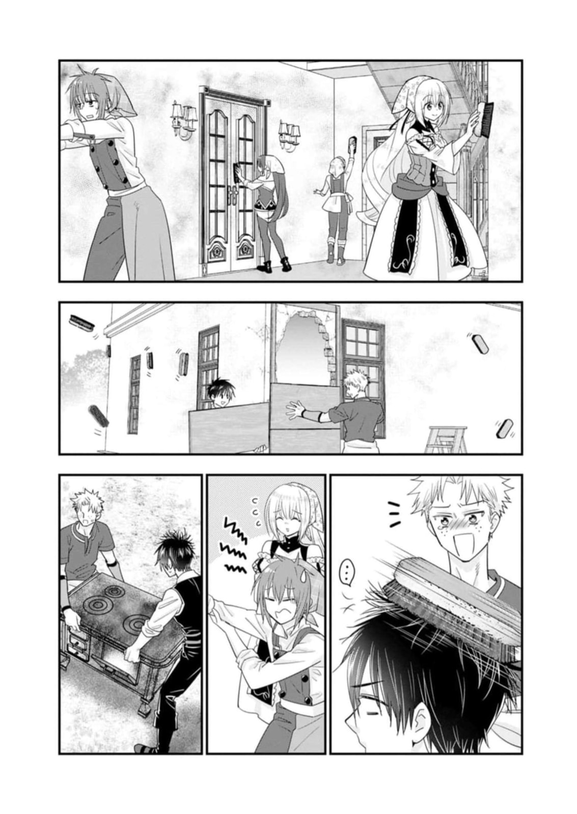 A-Rank Boukensha no Slow Life Chapter 44 page 16 - 