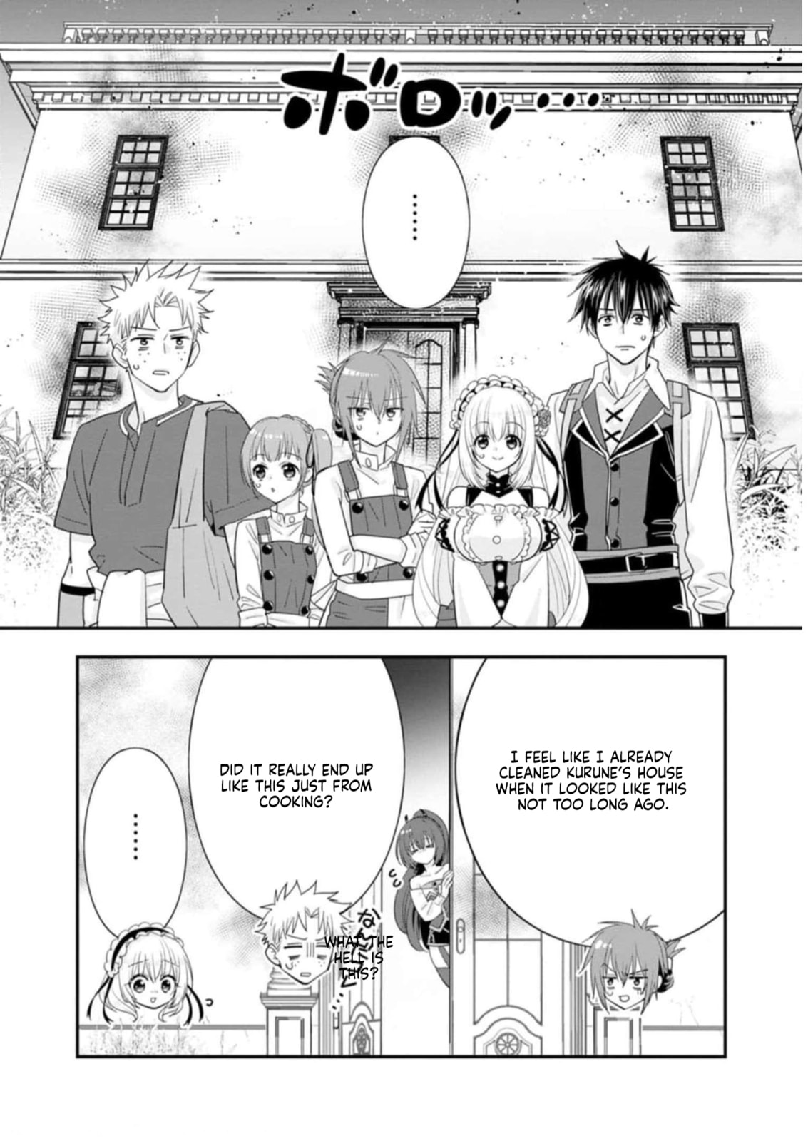 A-Rank Boukensha no Slow Life Chapter 44 page 3 - 