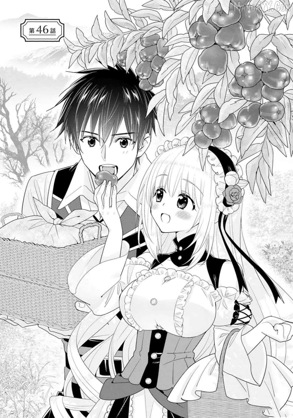A-Rank Boukensha no Slow Life Chapter 46 page 1 - 