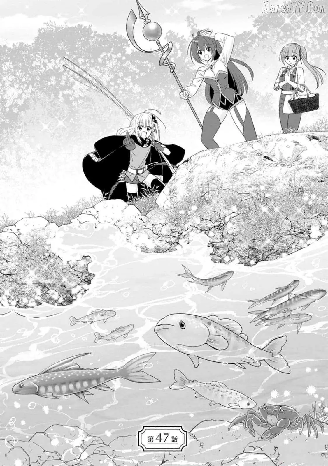 A-Rank Boukensha no Slow Life Chapter 47 page 1 - 