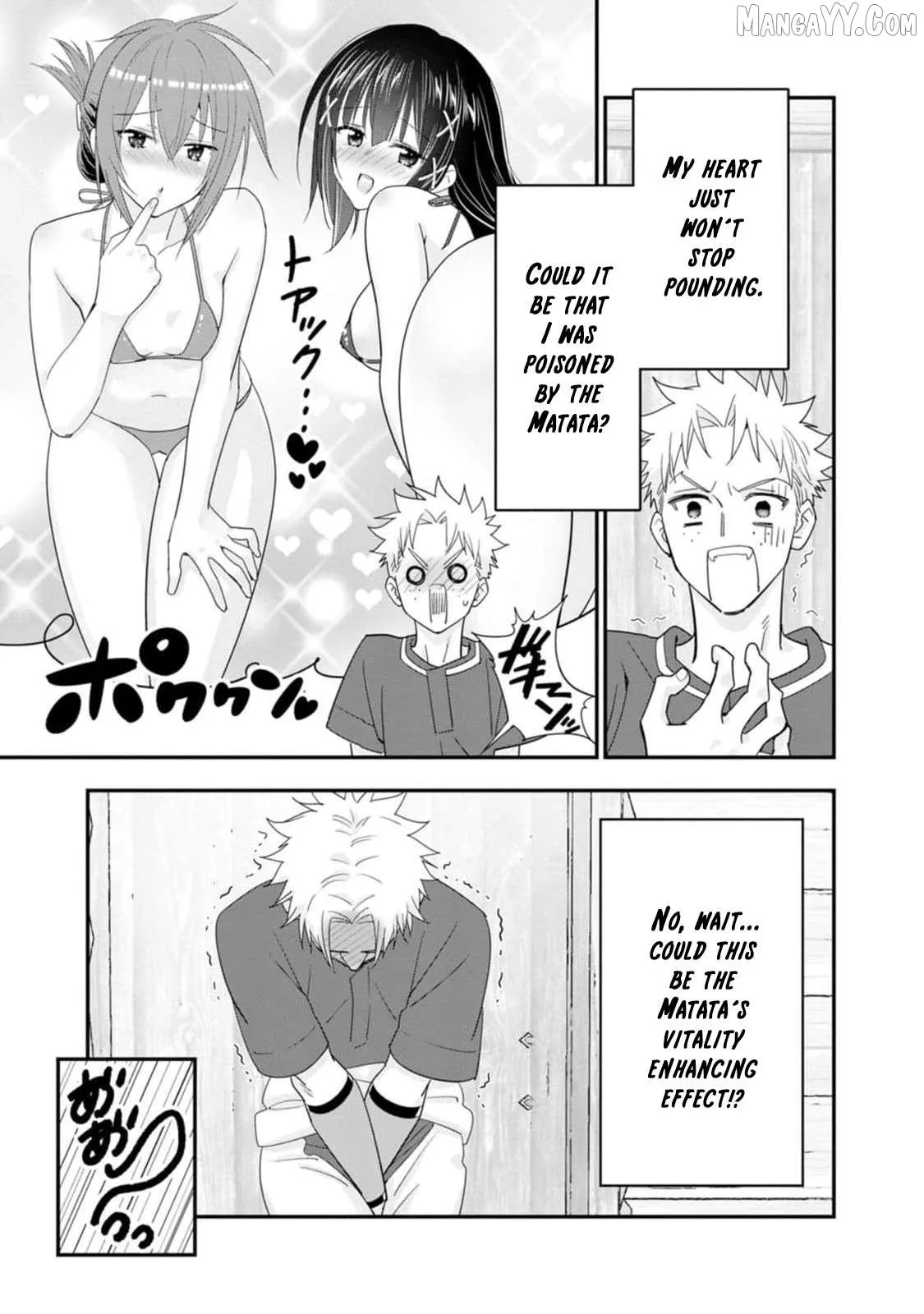 A-Rank Boukensha no Slow Life Chapter 48 page 30 - 