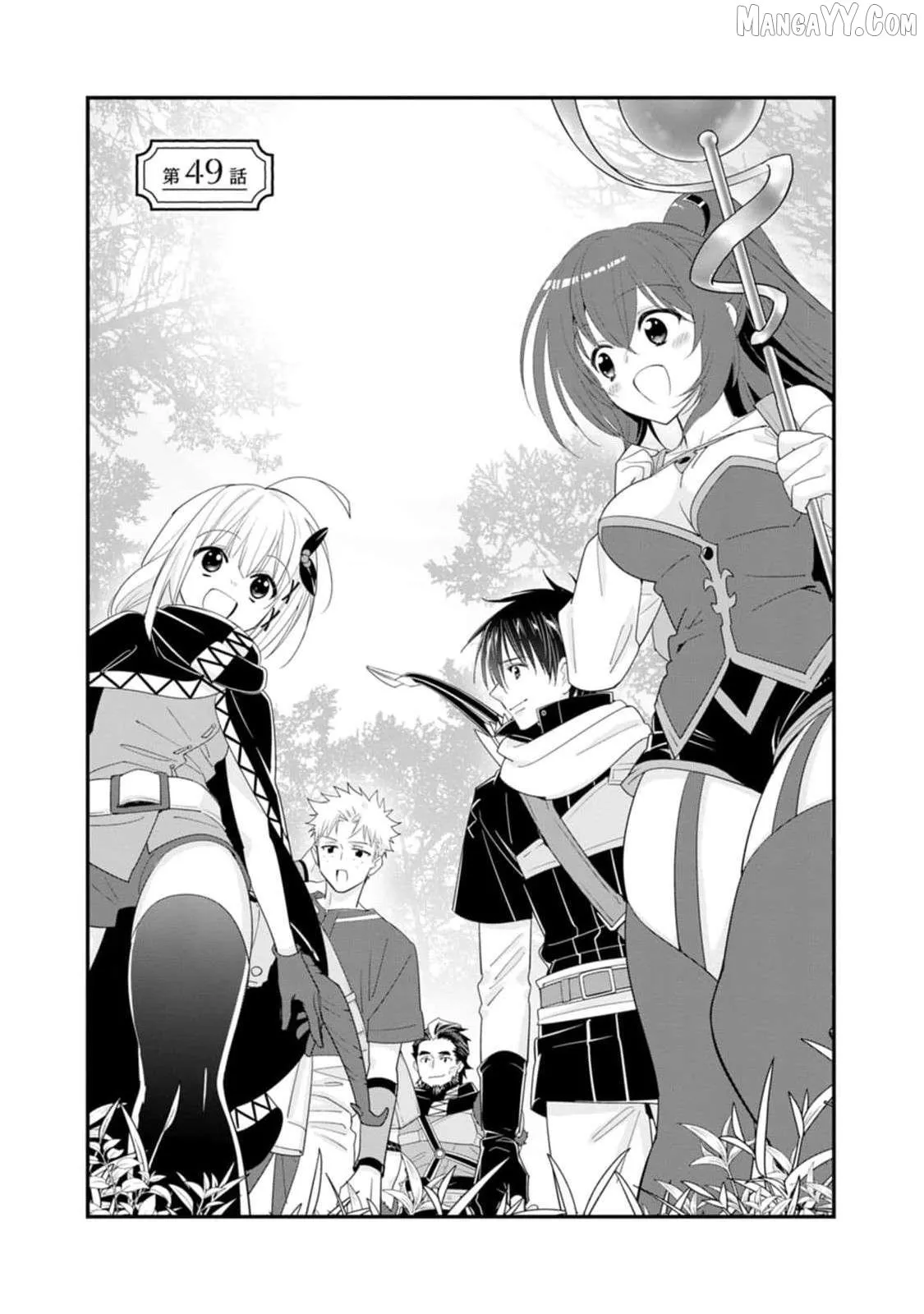 A-Rank Boukensha no Slow Life Chapter 49 page 2 - 