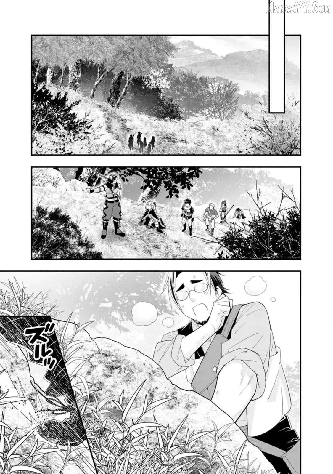 A-Rank Boukensha no Slow Life Chapter 49 page 12 - 