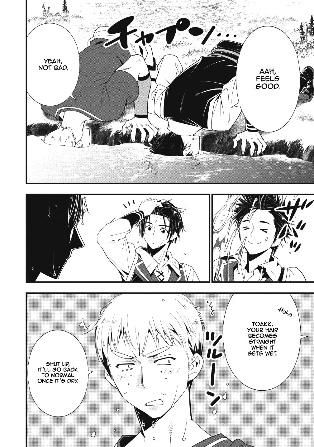 A-Rank Boukensha no Slow Life Chapter 5 page 26 - 