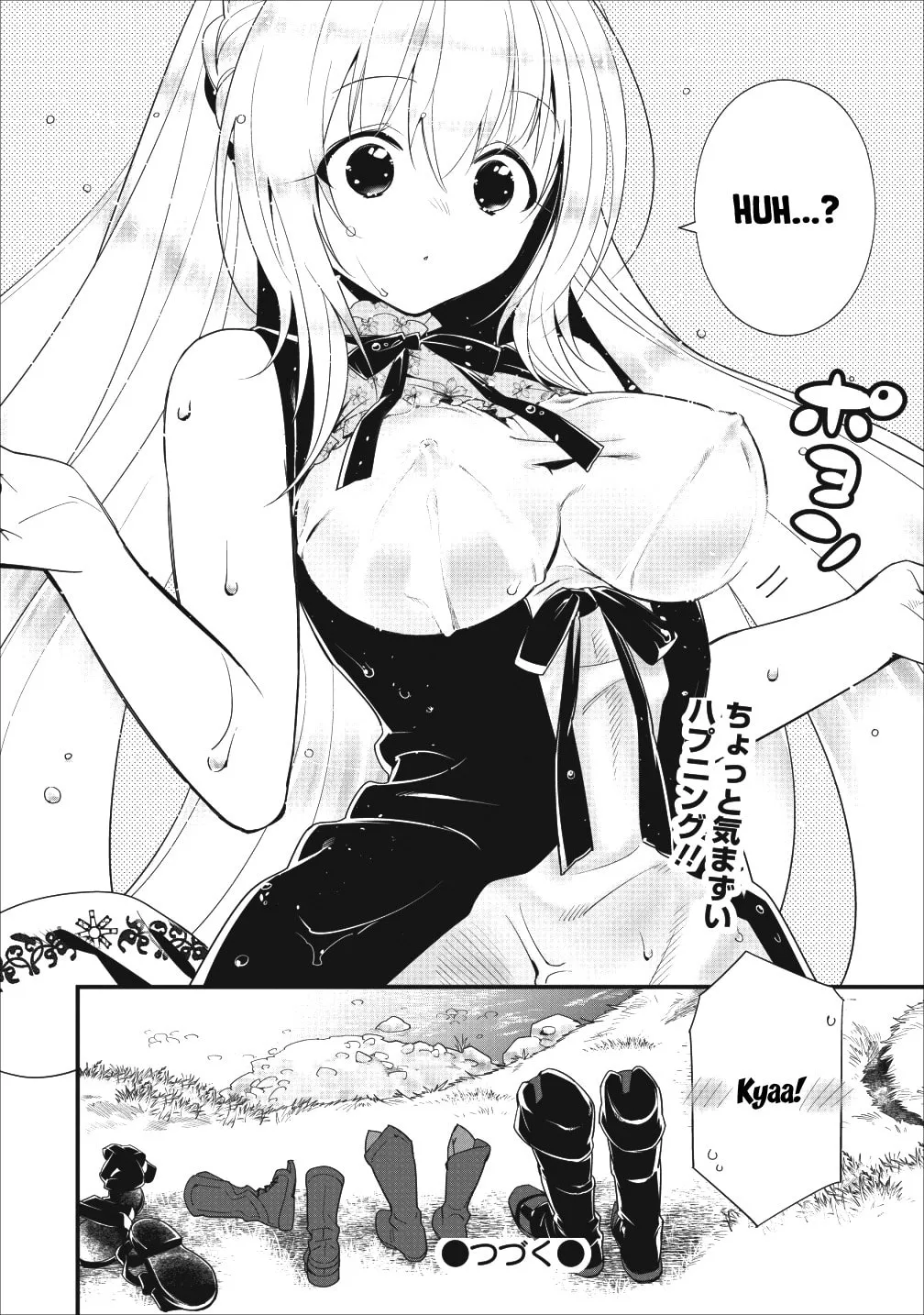 A-Rank Boukensha no Slow Life Chapter 5 page 32 - 