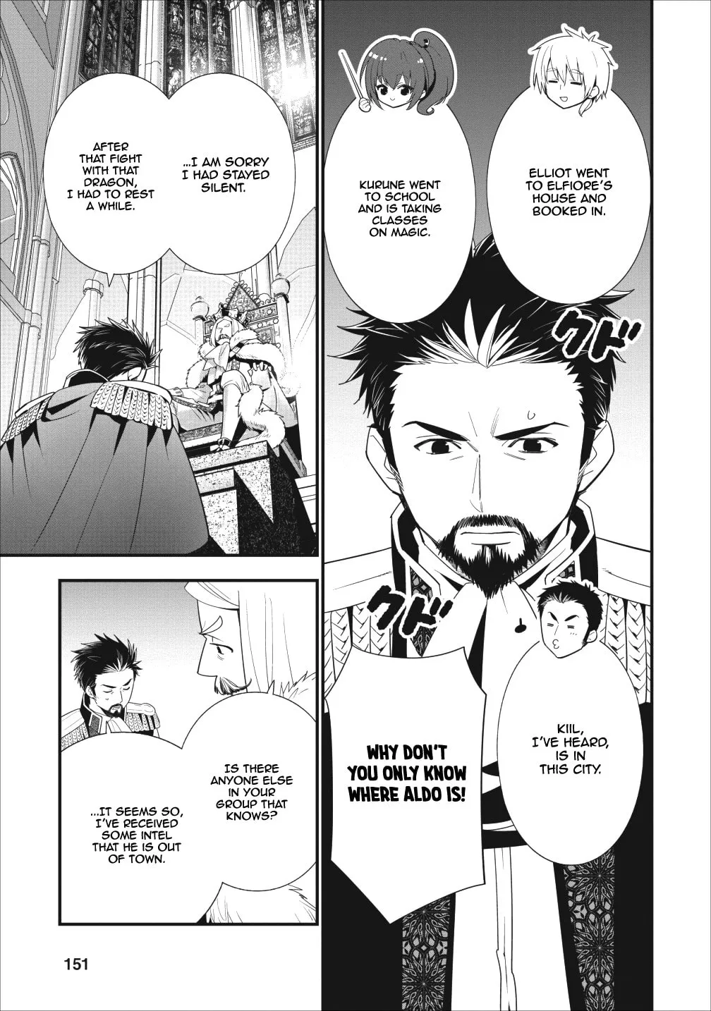 A-Rank Boukensha no Slow Life Chapter 6 page 17 - 
