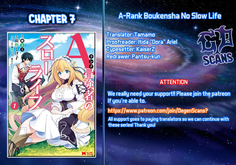 A-Rank Boukensha no Slow Life Chapter 7 page 1 - 