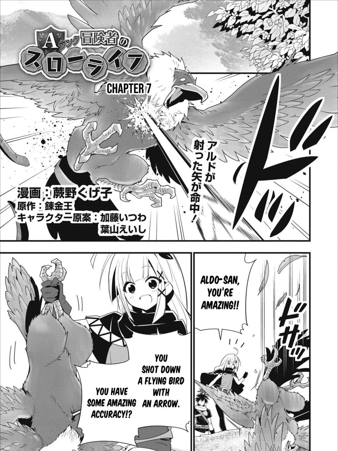 A-Rank Boukensha no Slow Life Chapter 7 page 2 - 