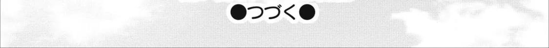 A-Rank Boukensha no Slow Life Chapter 7 page 61 - 