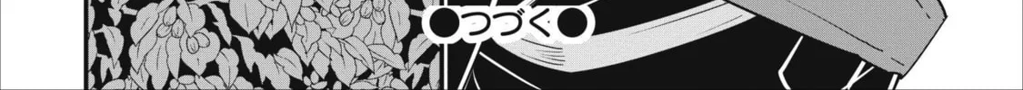 A-Rank Boukensha no Slow Life Chapter 8 page 51 - 