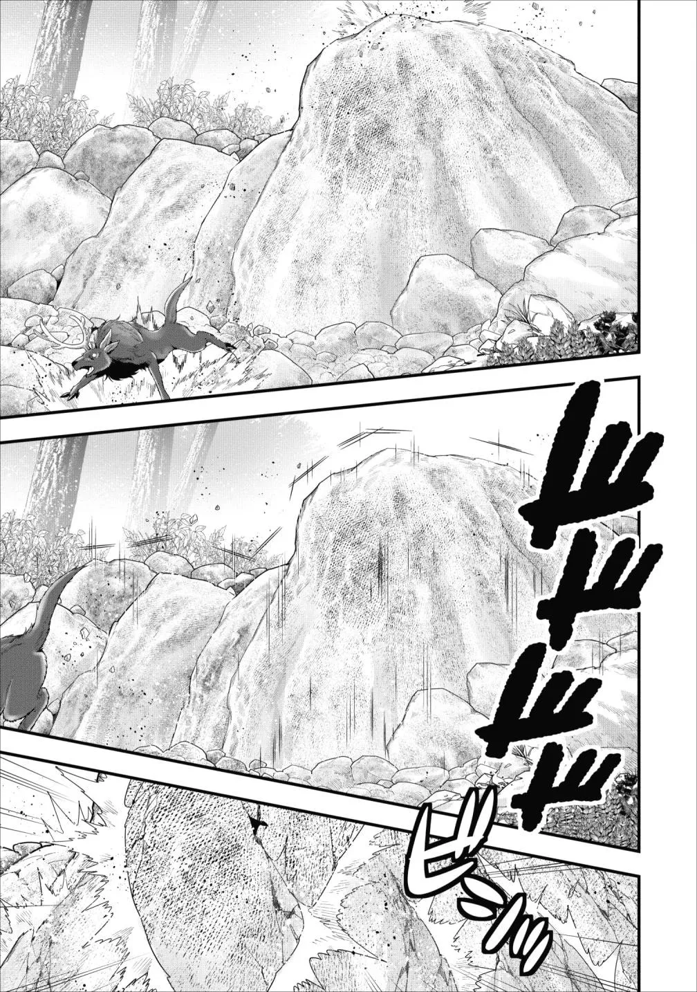 A-Rank Boukensha no Slow Life Chapter 9 page 16 - 