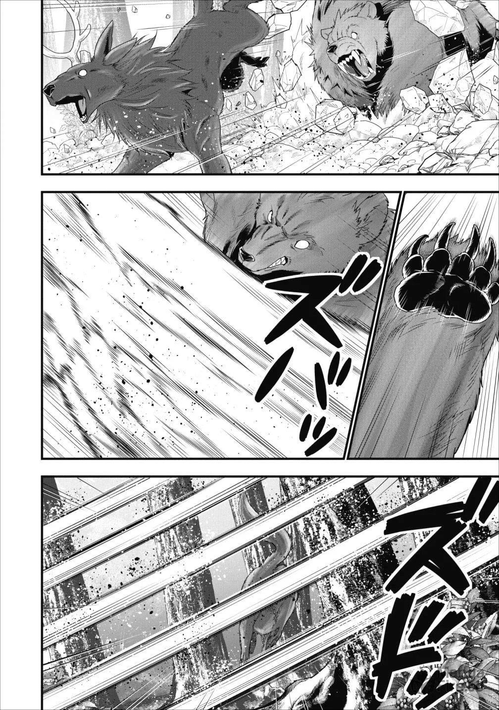 A-Rank Boukensha no Slow Life Chapter 9 page 18 - 