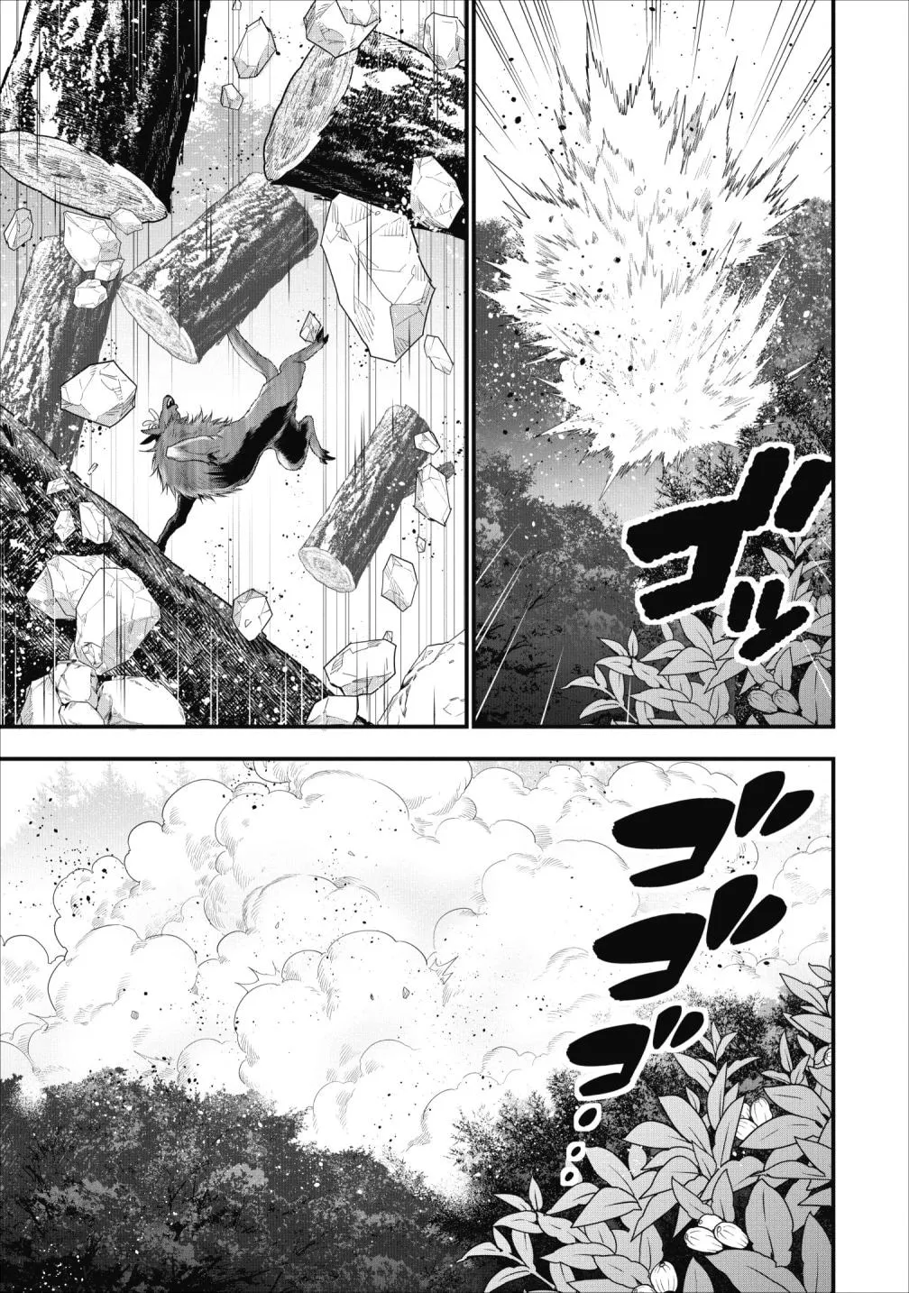 A-Rank Boukensha no Slow Life Chapter 9 page 19 - 