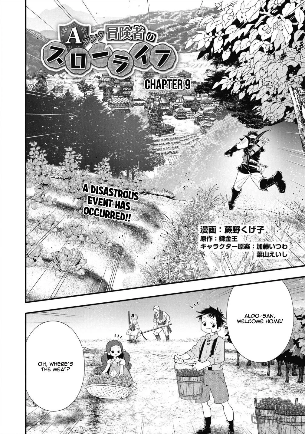 A-Rank Boukensha no Slow Life Chapter 9 page 3 - 