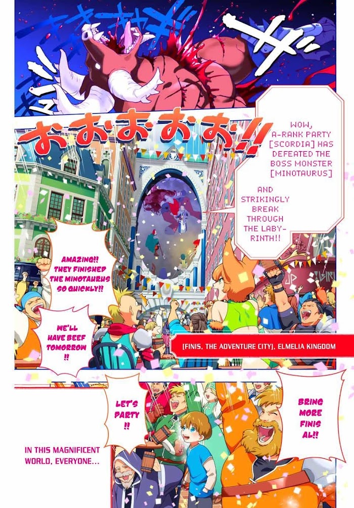 A Rank Party wo Ridatsu Shita Ore wa, Moto Oshiego Tachi to Meikyuu Shinbu wo Mezasu Chapter 1 page 2 - 