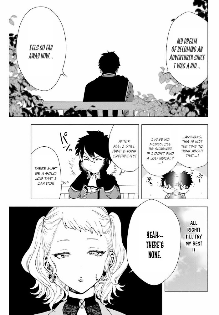 A Rank Party wo Ridatsu Shita Ore wa, Moto Oshiego Tachi to Meikyuu Shinbu wo Mezasu Chapter 1 page 12 - 