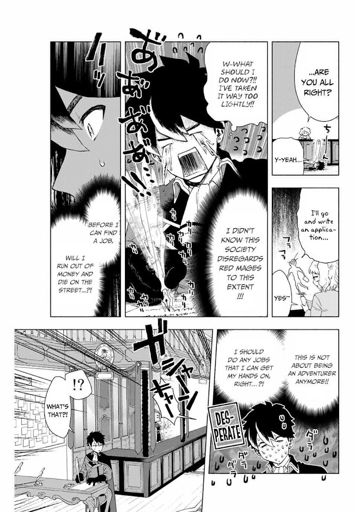 A Rank Party wo Ridatsu Shita Ore wa, Moto Oshiego Tachi to Meikyuu Shinbu wo Mezasu Chapter 1 page 14 - 