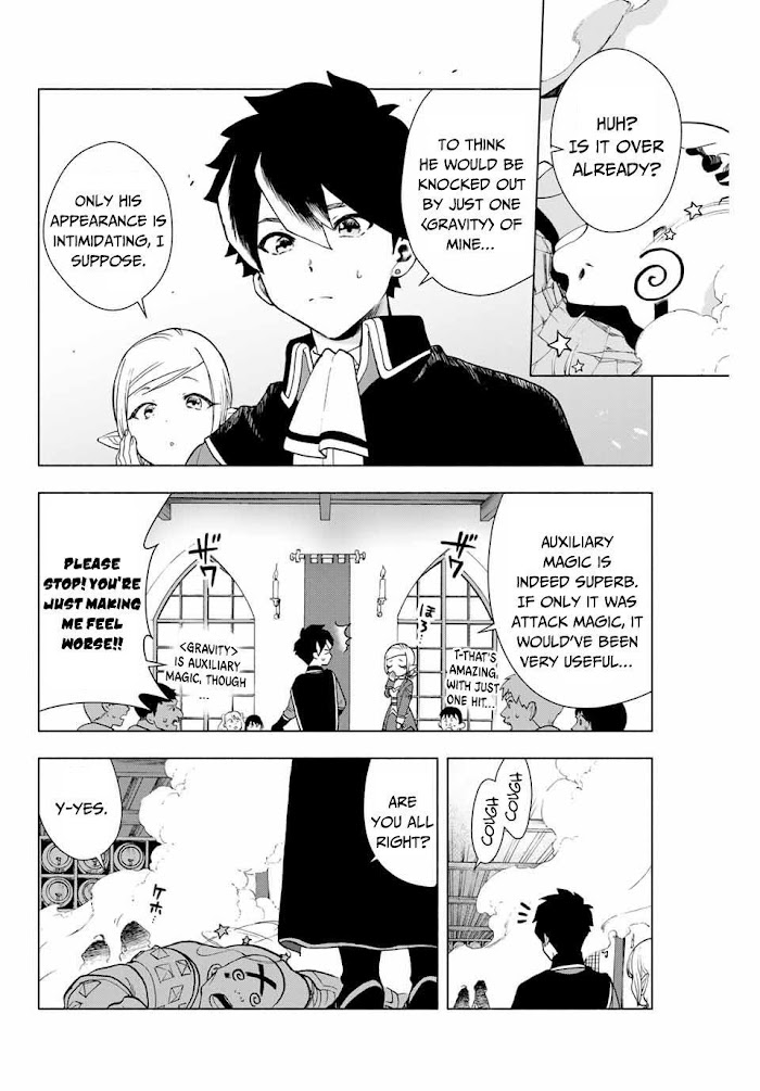 A Rank Party wo Ridatsu Shita Ore wa, Moto Oshiego Tachi to Meikyuu Shinbu wo Mezasu Chapter 1 page 19 - 