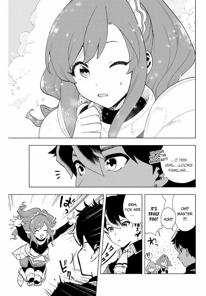 A Rank Party wo Ridatsu Shita Ore wa, Moto Oshiego Tachi to Meikyuu Shinbu wo Mezasu Chapter 1 page 20 - 
