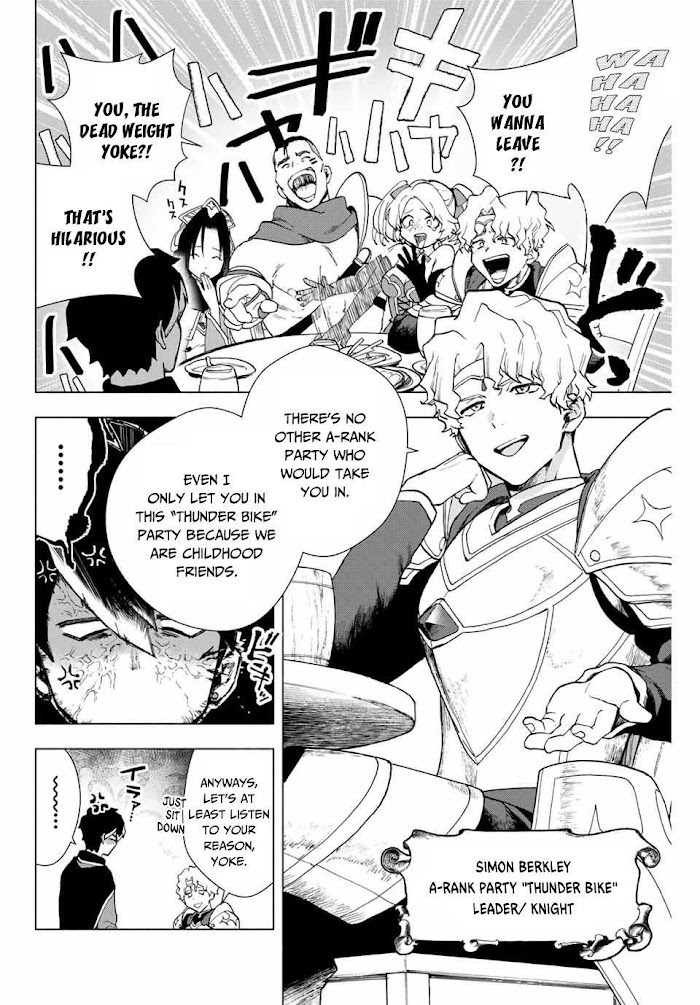 A Rank Party wo Ridatsu Shita Ore wa, Moto Oshiego Tachi to Meikyuu Shinbu wo Mezasu Chapter 1 page 5 - 