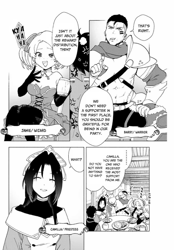 A Rank Party wo Ridatsu Shita Ore wa, Moto Oshiego Tachi to Meikyuu Shinbu wo Mezasu Chapter 1 page 7 - 