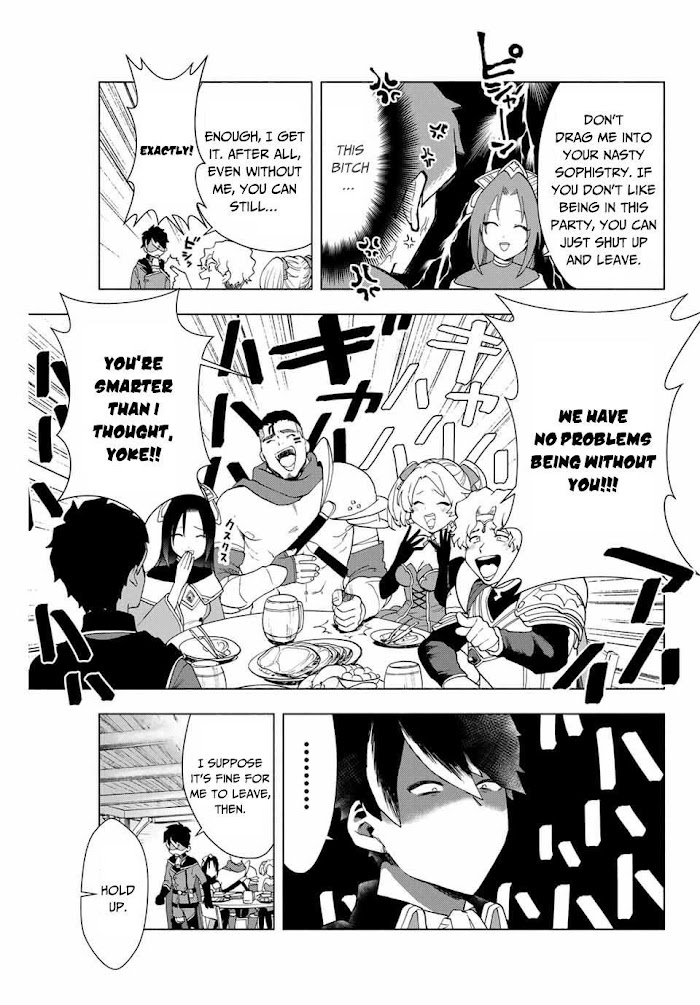 A Rank Party wo Ridatsu Shita Ore wa, Moto Oshiego Tachi to Meikyuu Shinbu wo Mezasu Chapter 1 page 8 - 