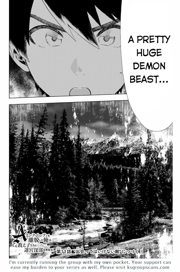 A Rank Party wo Ridatsu Shita Ore wa, Moto Oshiego Tachi to Meikyuu Shinbu wo Mezasu Chapter 10 page 13 - 