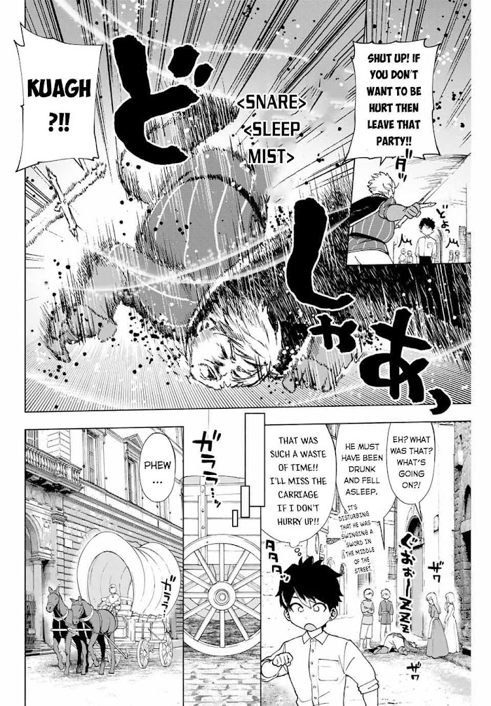A Rank Party wo Ridatsu Shita Ore wa, Moto Oshiego Tachi to Meikyuu Shinbu wo Mezasu Chapter 10 page 5 - 