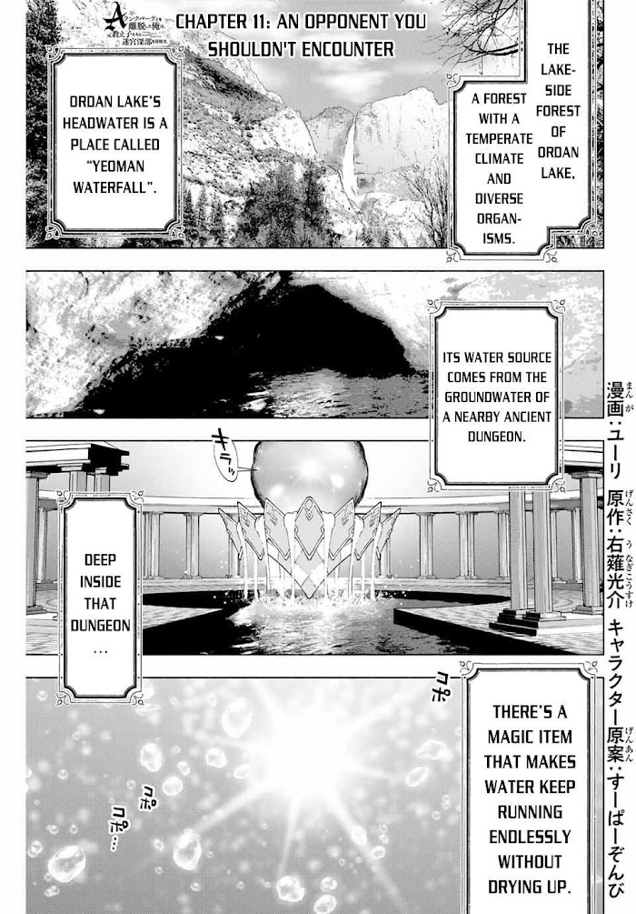 A Rank Party wo Ridatsu Shita Ore wa, Moto Oshiego Tachi to Meikyuu Shinbu wo Mezasu Chapter 11 page 2 - 