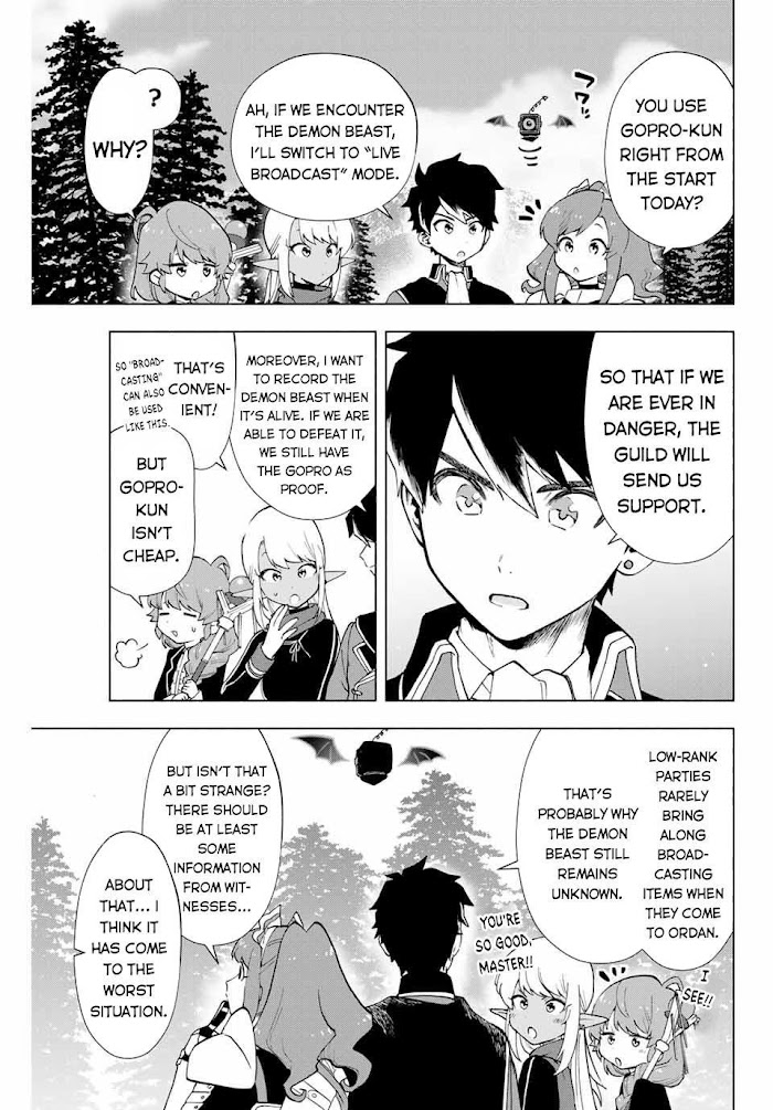 A Rank Party wo Ridatsu Shita Ore wa, Moto Oshiego Tachi to Meikyuu Shinbu wo Mezasu Chapter 11 page 4 - 