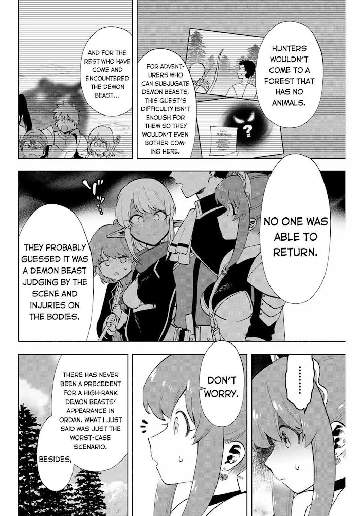 A Rank Party wo Ridatsu Shita Ore wa, Moto Oshiego Tachi to Meikyuu Shinbu wo Mezasu Chapter 11 page 5 - 