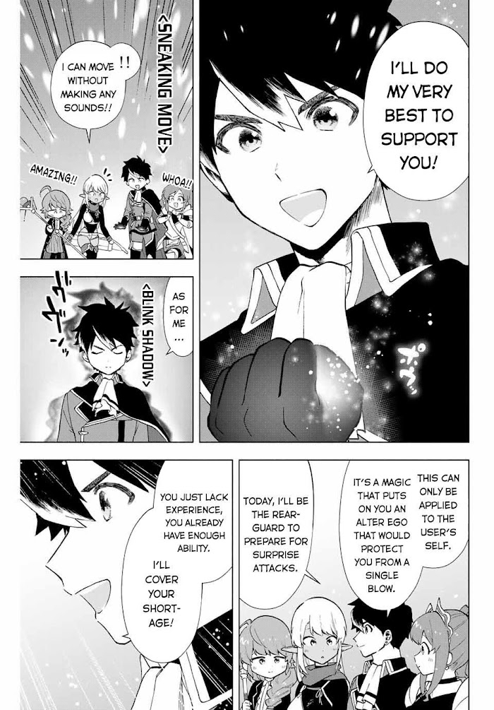 A Rank Party wo Ridatsu Shita Ore wa, Moto Oshiego Tachi to Meikyuu Shinbu wo Mezasu Chapter 11 page 6 - 