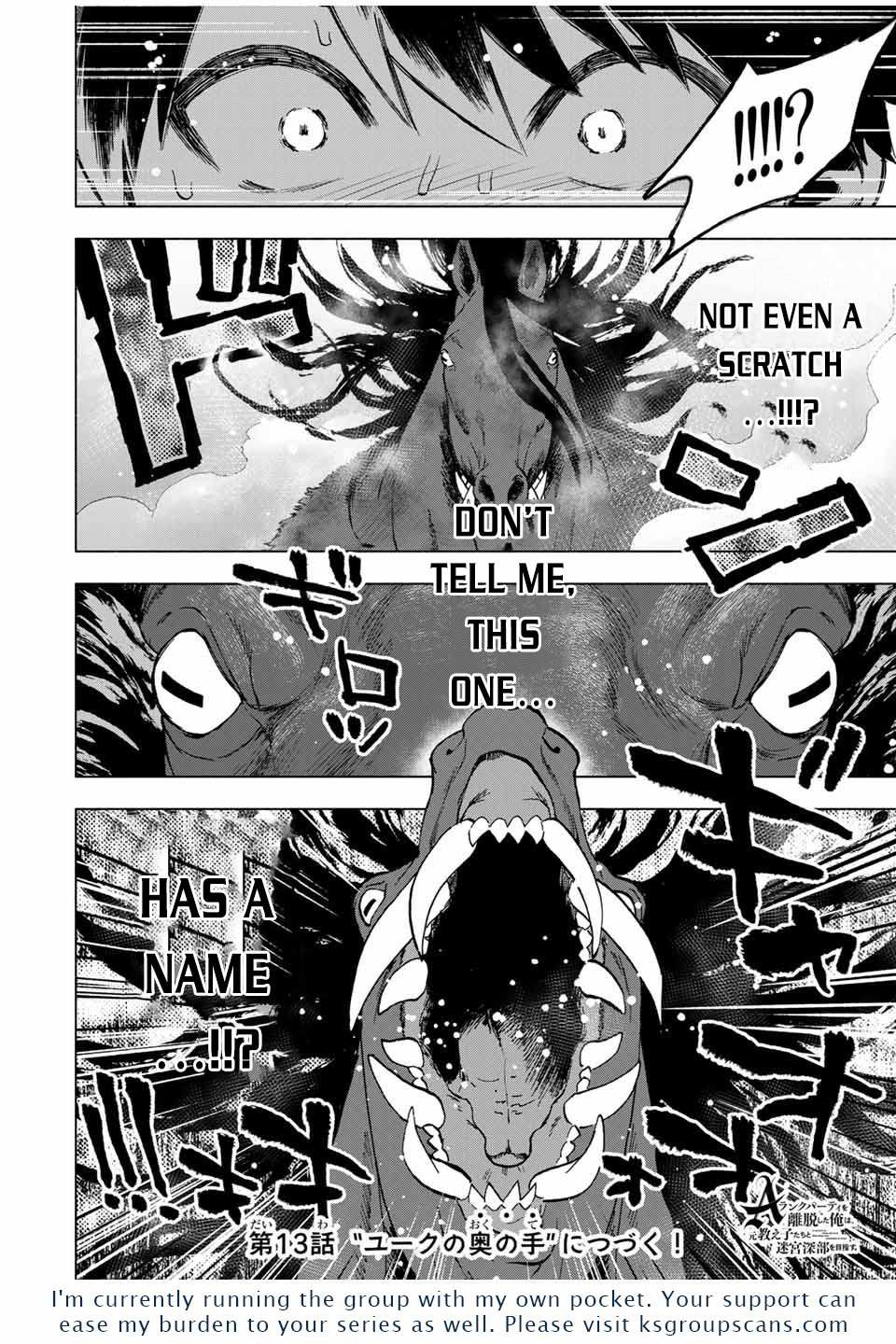 A Rank Party wo Ridatsu Shita Ore wa, Moto Oshiego Tachi to Meikyuu Shinbu wo Mezasu Chapter 12 page 15 - 