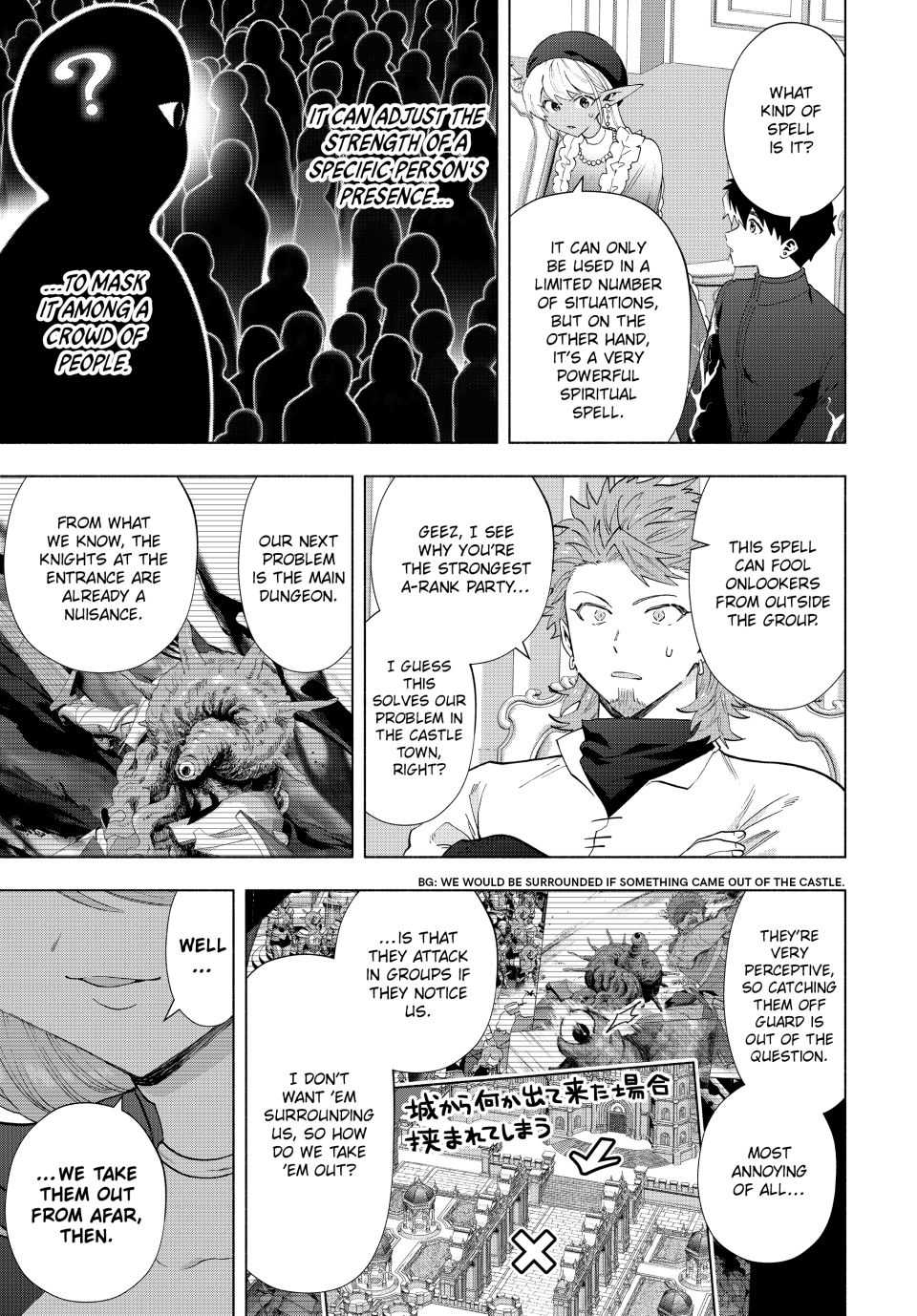 A Rank Party wo Ridatsu Shita Ore wa, Moto Oshiego Tachi to Meikyuu Shinbu wo Mezasu Chapter 125 page 5 - 