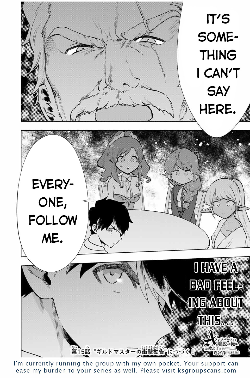 A Rank Party wo Ridatsu Shita Ore wa, Moto Oshiego Tachi to Meikyuu Shinbu wo Mezasu Chapter 14 page 14 - 
