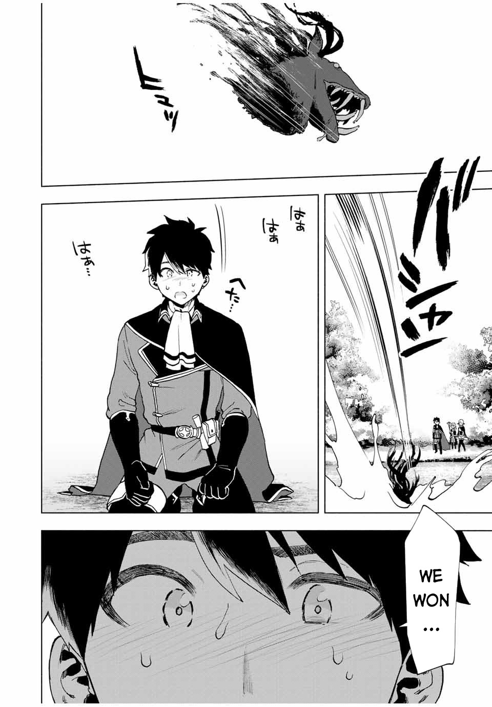 A Rank Party wo Ridatsu Shita Ore wa, Moto Oshiego Tachi to Meikyuu Shinbu wo Mezasu Chapter 14 page 6 - 