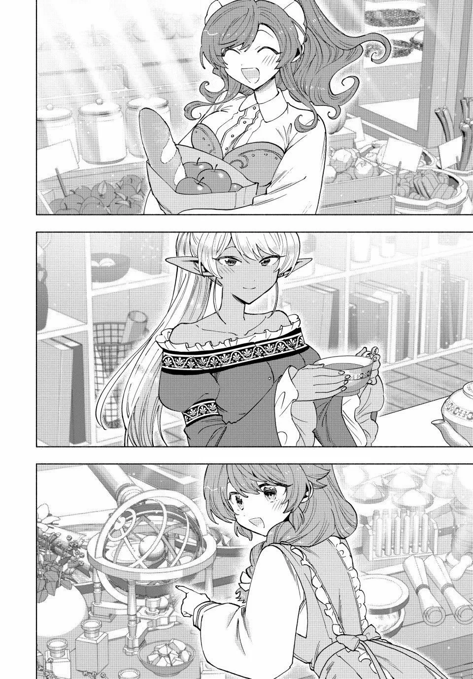 A Rank Party wo Ridatsu Shita Ore wa, Moto Oshiego Tachi to Meikyuu Shinbu wo Mezasu Chapter 141 page 17 - 