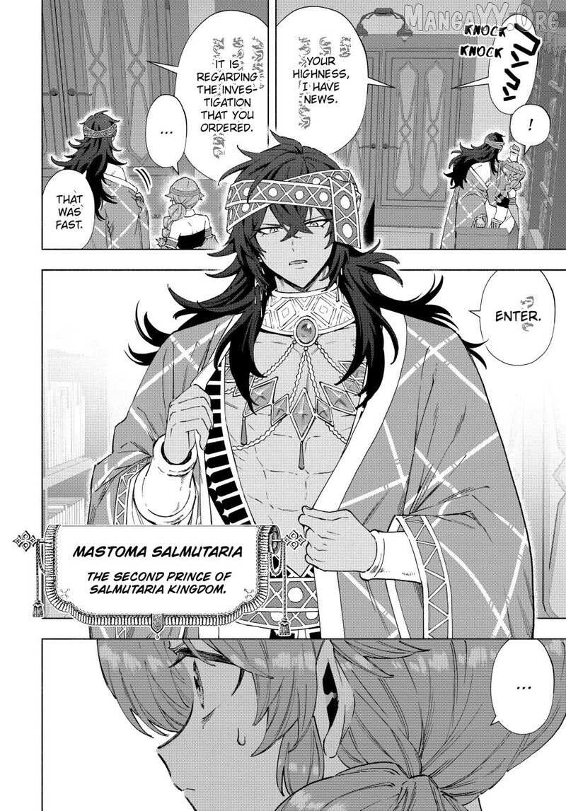 A Rank Party wo Ridatsu Shita Ore wa, Moto Oshiego Tachi to Meikyuu Shinbu wo Mezasu Chapter 151 page 3 - 