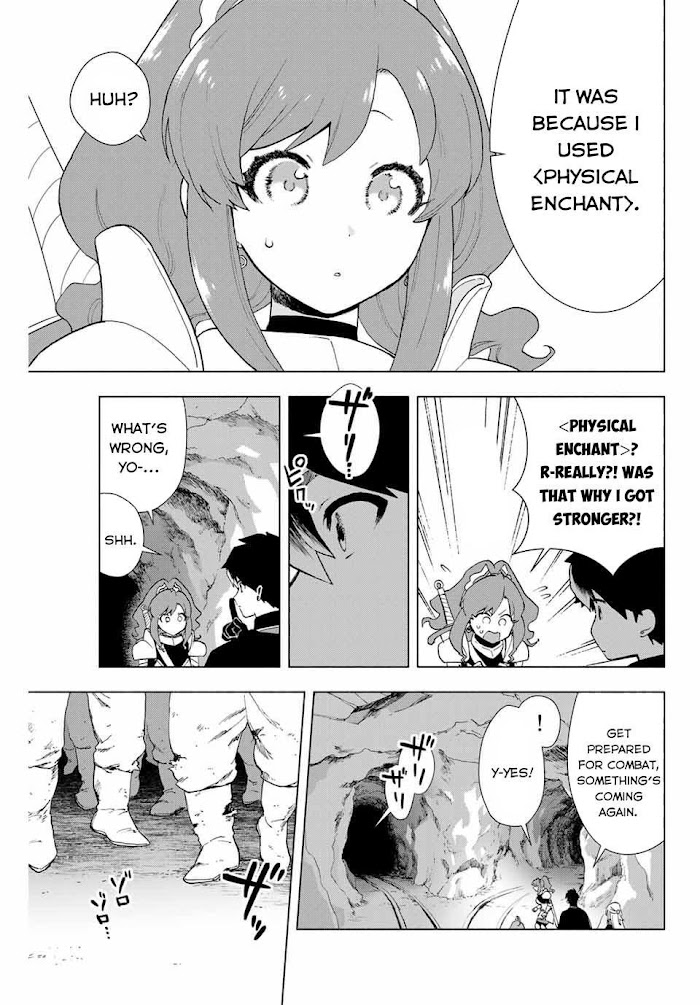 A Rank Party wo Ridatsu Shita Ore wa, Moto Oshiego Tachi to Meikyuu Shinbu wo Mezasu Chapter 2 page 16 - 
