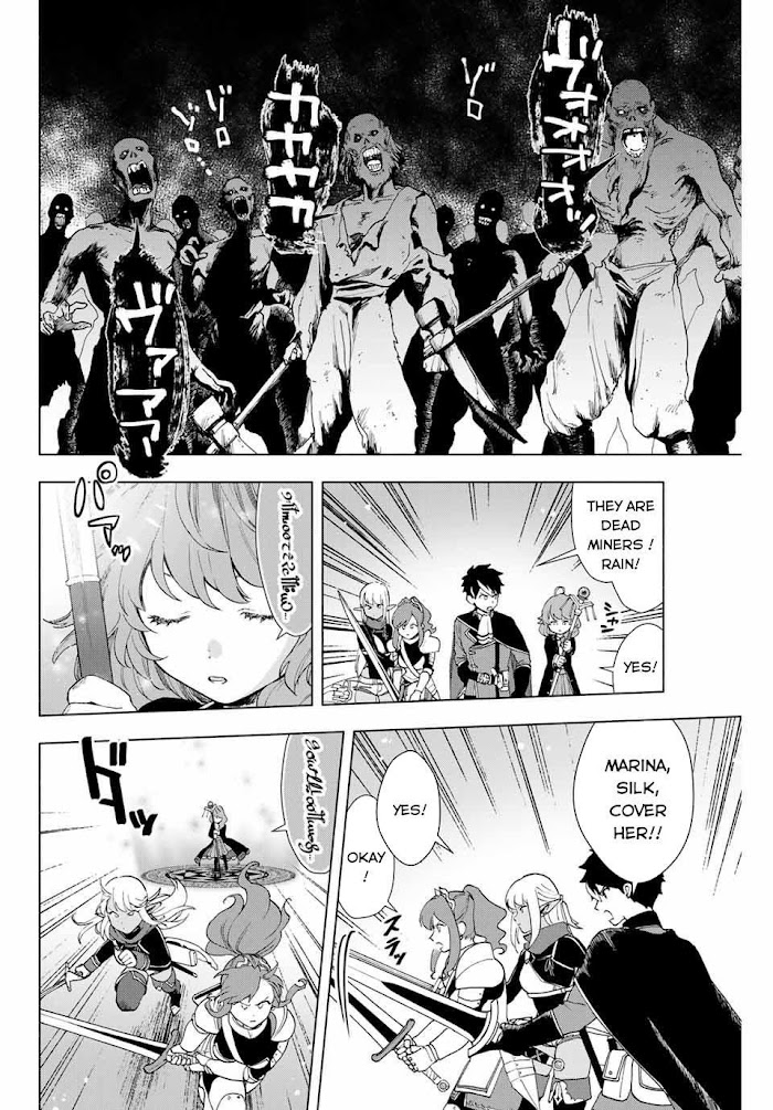 A Rank Party wo Ridatsu Shita Ore wa, Moto Oshiego Tachi to Meikyuu Shinbu wo Mezasu Chapter 2 page 17 - 