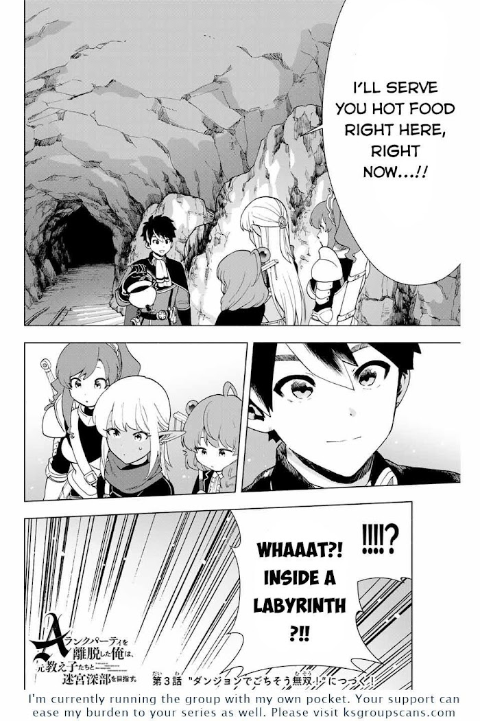 A Rank Party wo Ridatsu Shita Ore wa, Moto Oshiego Tachi to Meikyuu Shinbu wo Mezasu Chapter 2 page 27 - 