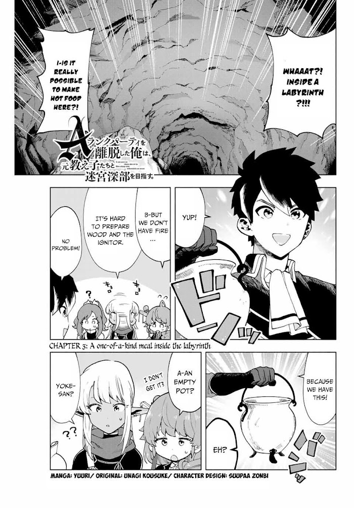 A Rank Party wo Ridatsu Shita Ore wa, Moto Oshiego Tachi to Meikyuu Shinbu wo Mezasu Chapter 3 page 2 - 