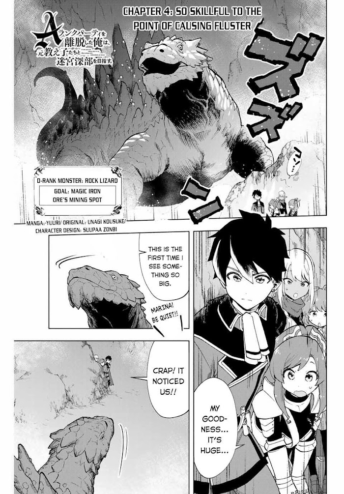 A Rank Party wo Ridatsu Shita Ore wa, Moto Oshiego Tachi to Meikyuu Shinbu wo Mezasu Chapter 4 page 2 - 