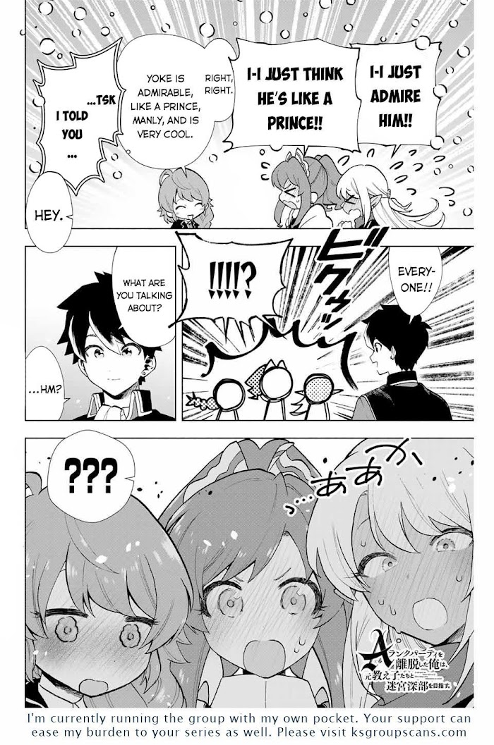 A Rank Party wo Ridatsu Shita Ore wa, Moto Oshiego Tachi to Meikyuu Shinbu wo Mezasu Chapter 4 page 15 - 