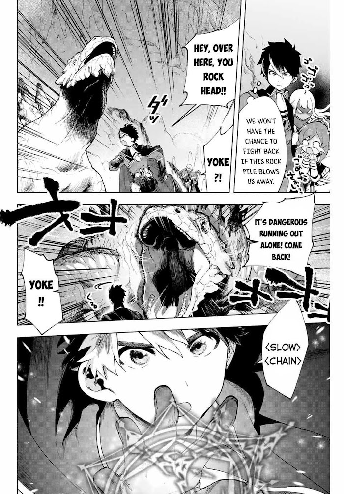 A Rank Party wo Ridatsu Shita Ore wa, Moto Oshiego Tachi to Meikyuu Shinbu wo Mezasu Chapter 4 page 3 - 