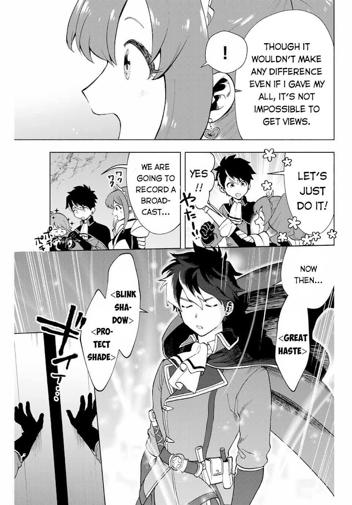 A Rank Party wo Ridatsu Shita Ore wa, Moto Oshiego Tachi to Meikyuu Shinbu wo Mezasu Chapter 5 page 12 - 