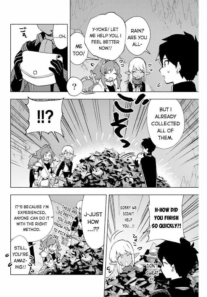 A Rank Party wo Ridatsu Shita Ore wa, Moto Oshiego Tachi to Meikyuu Shinbu wo Mezasu Chapter 5 page 3 - 